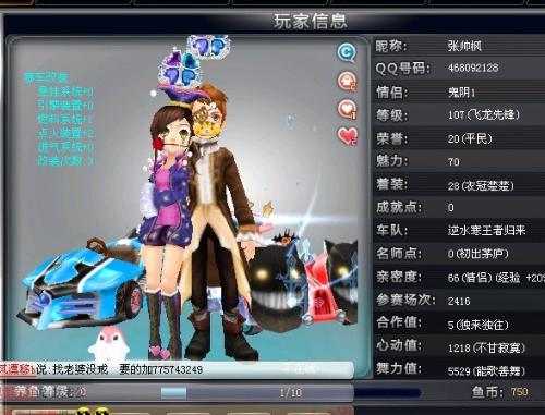 部或中路寻 部或中路寻